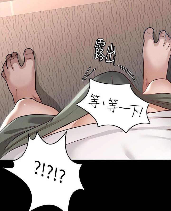 第20话54