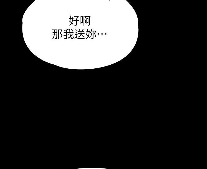 第46话23