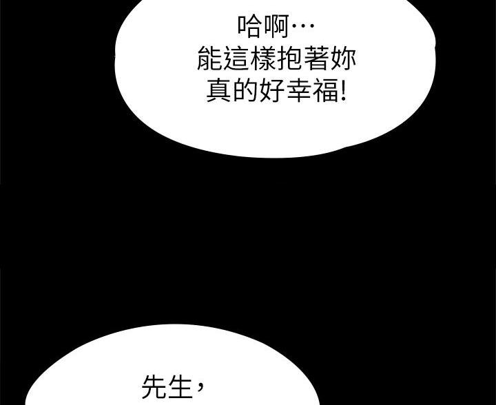 第59话42