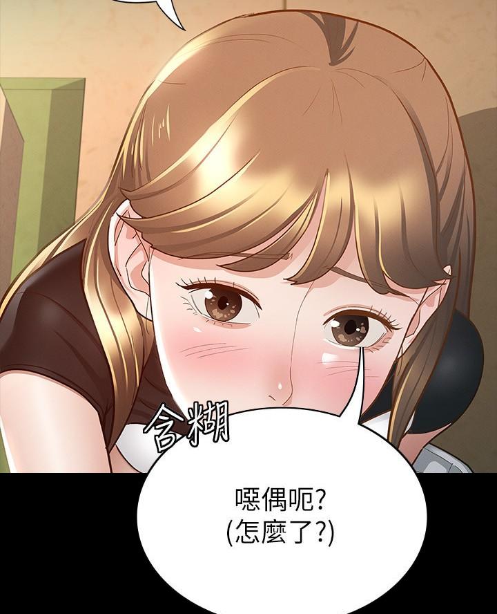 第30话23