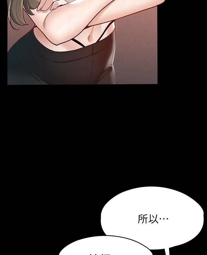 第27话33