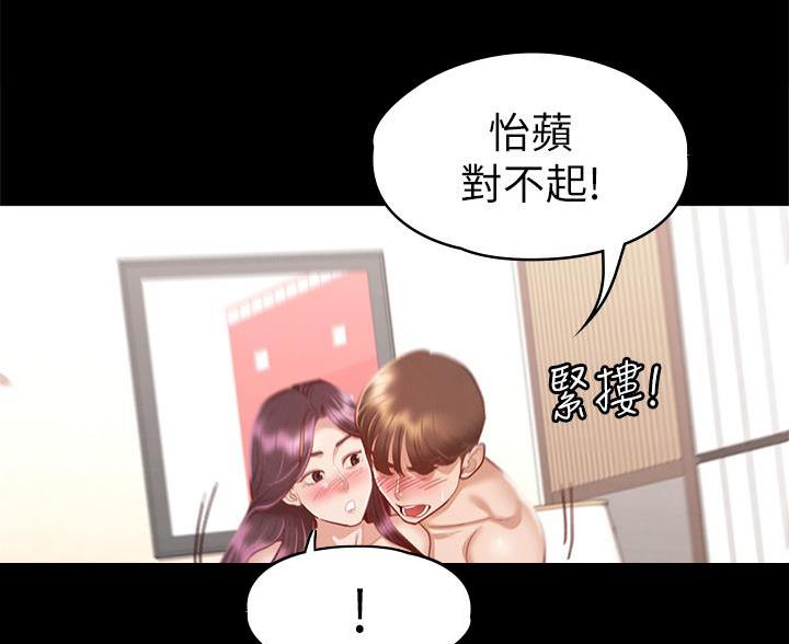 第59话34