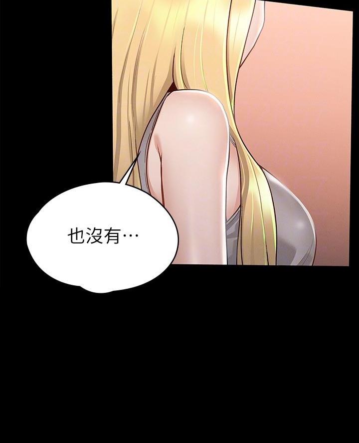 第27话25