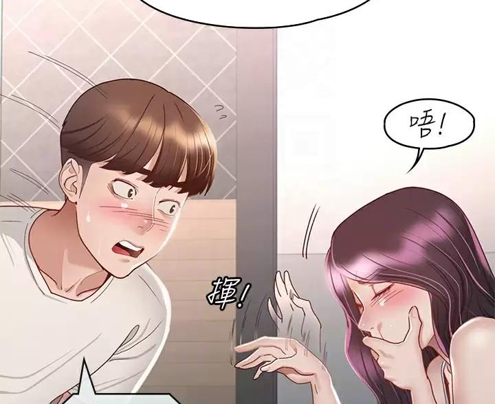 第61话18