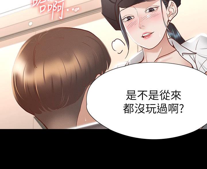 第52话3