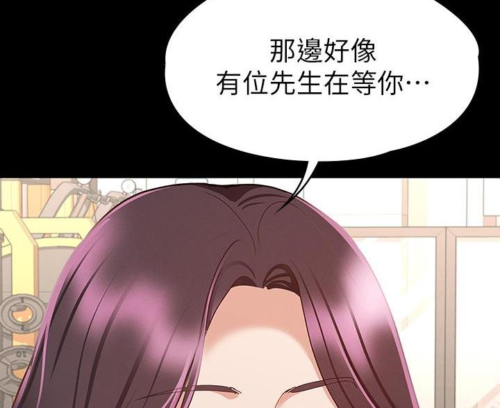 第46话8