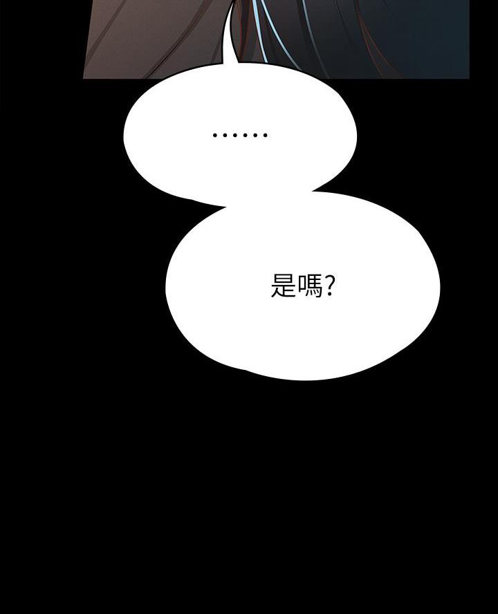 第42话59