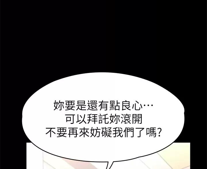 第62话74