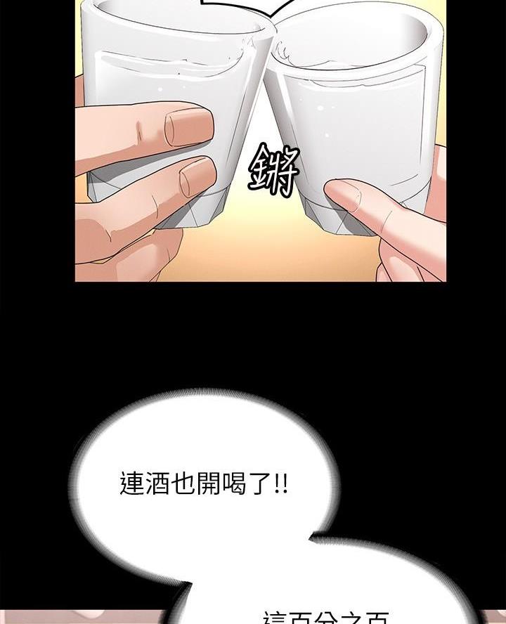第9话40