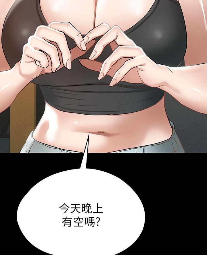 第39话37