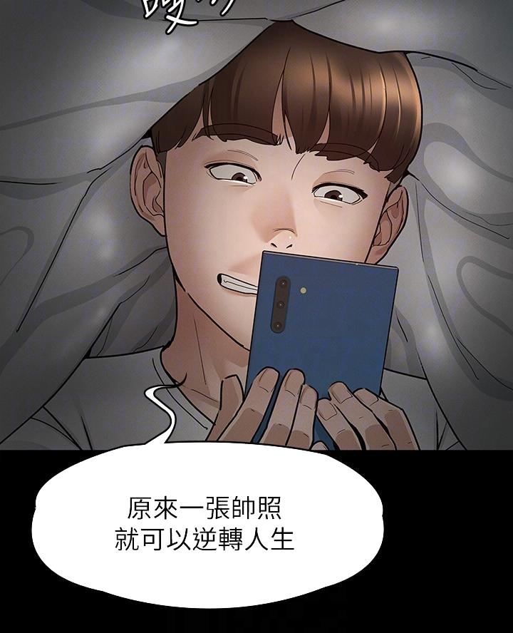 第20话26