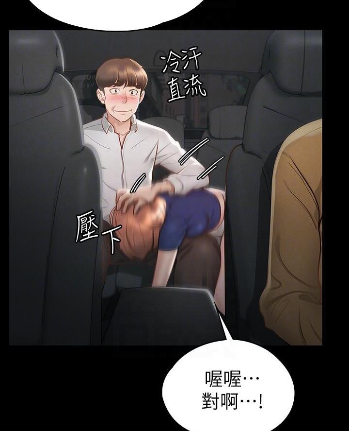 第36话10