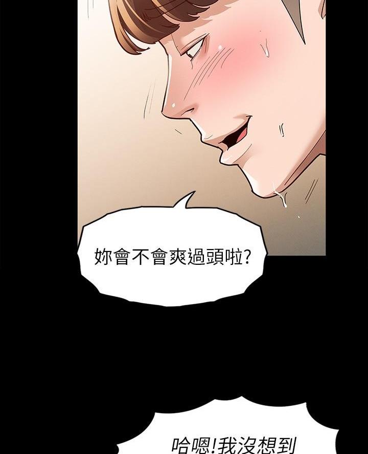 第17话35