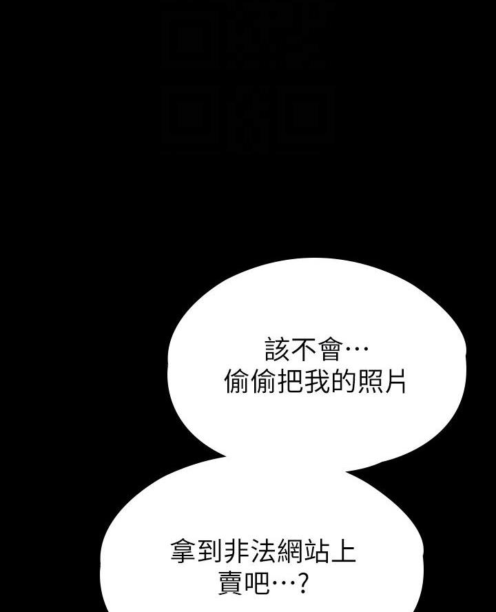第40话32