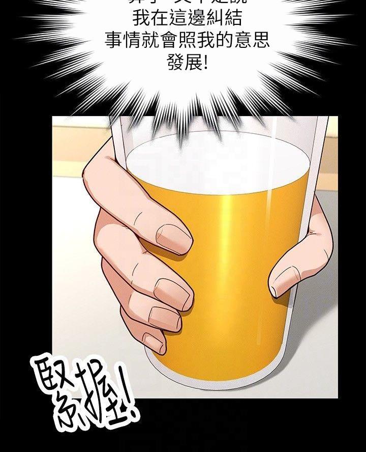 第11话10