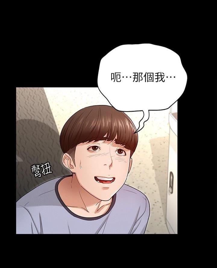 第6话26