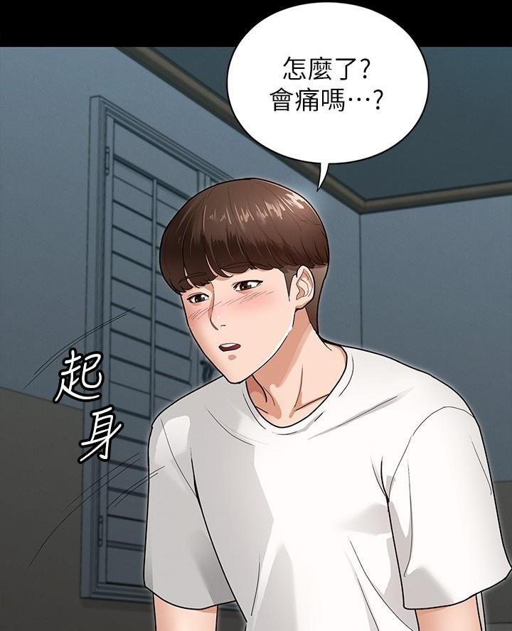 第12话11