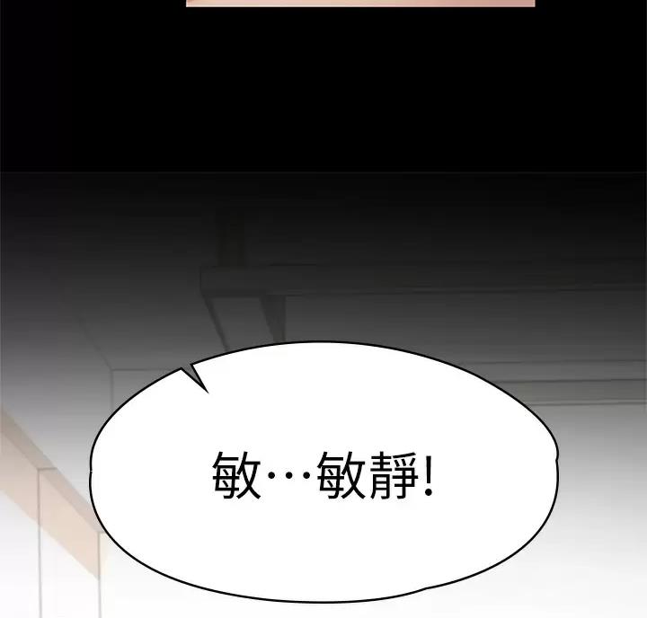 第68话62