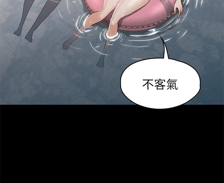 第56话66