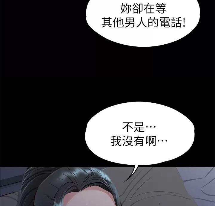 第66话24