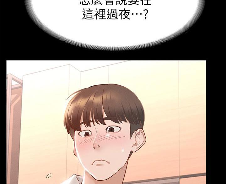 第57话20