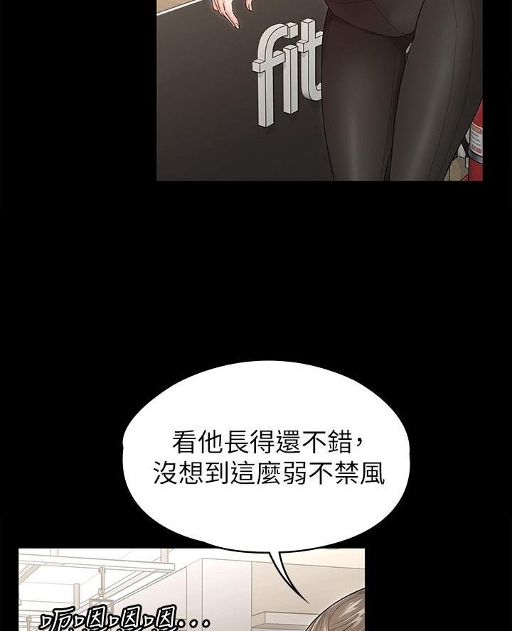 第5话33