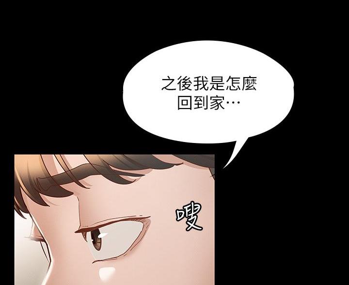 第47话67