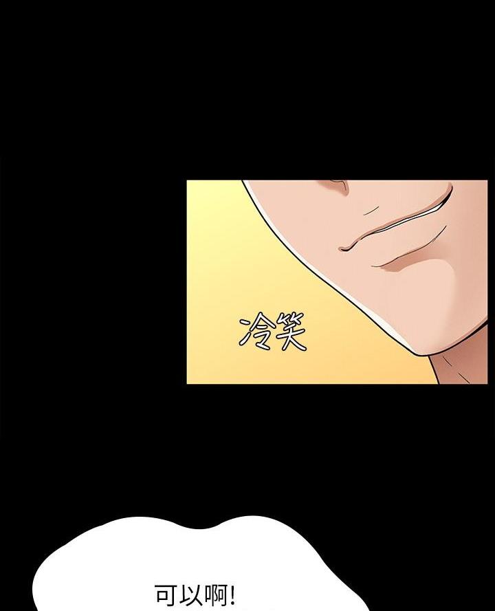 第6话36
