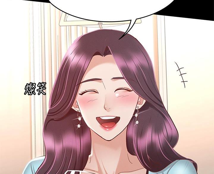 第55话76