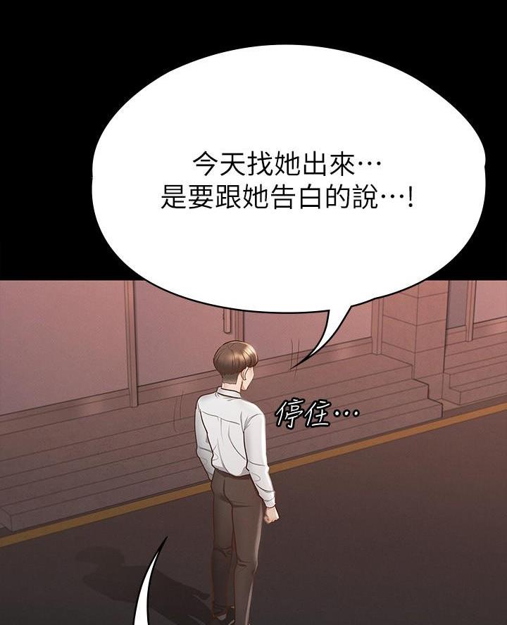 第33话2