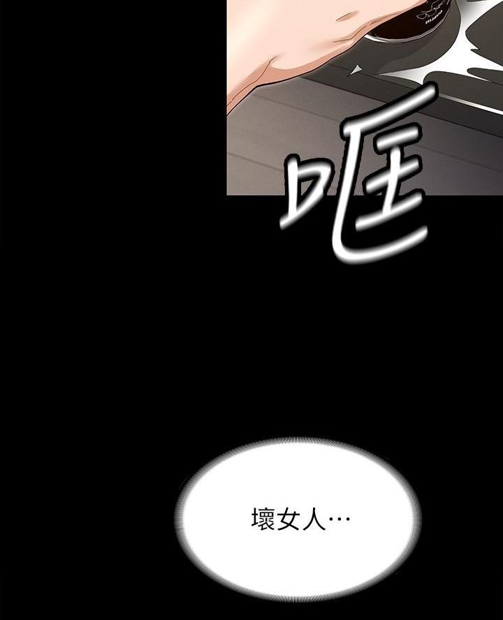 第1话42