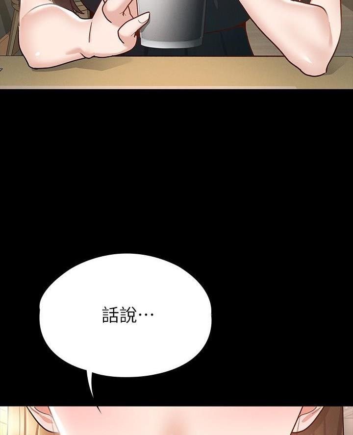 第28话28