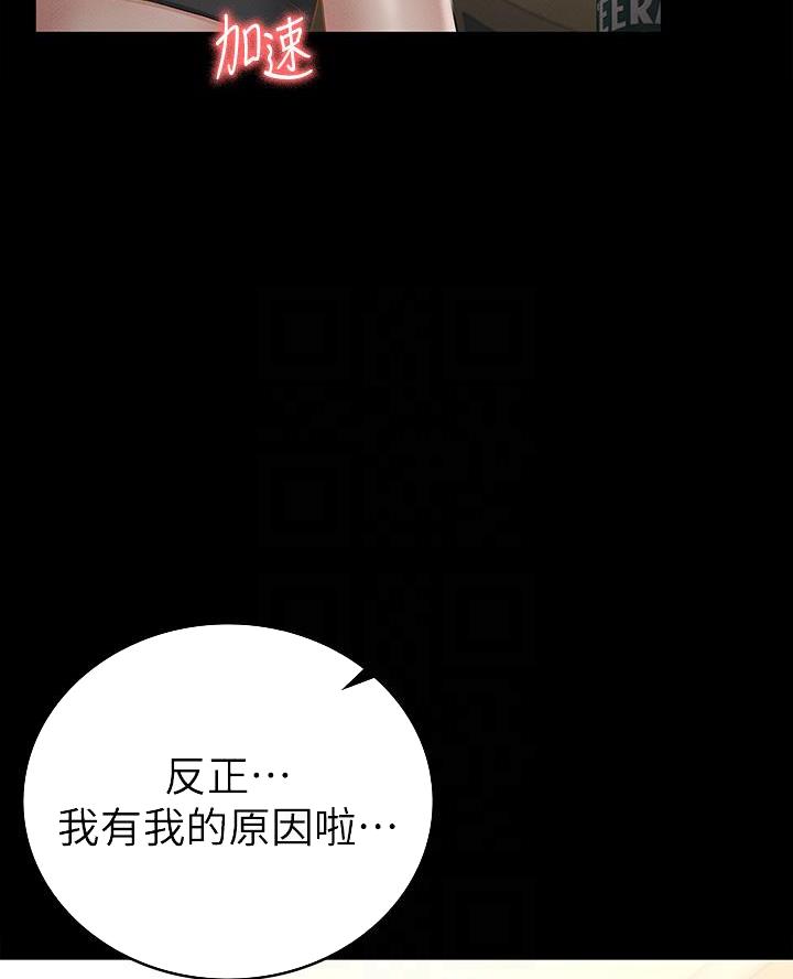 第40话30