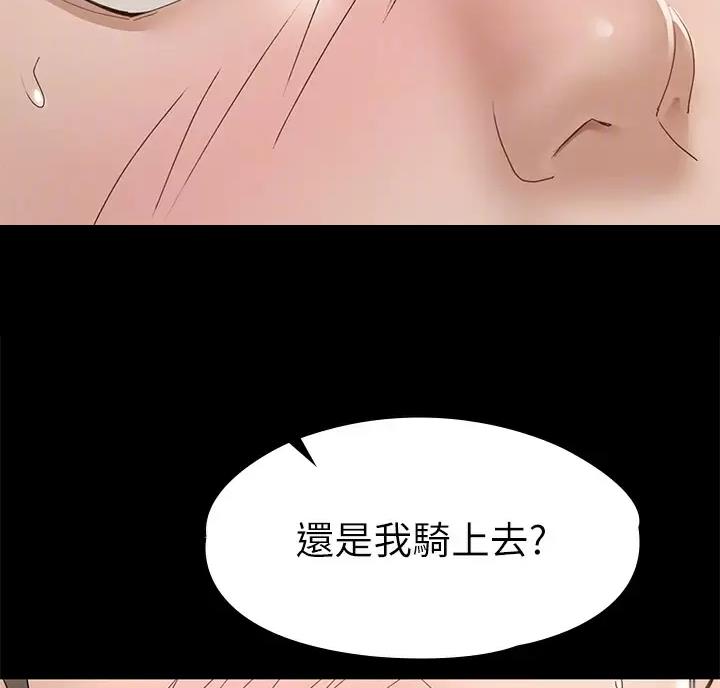 第68话7