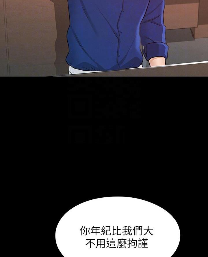 第24话37