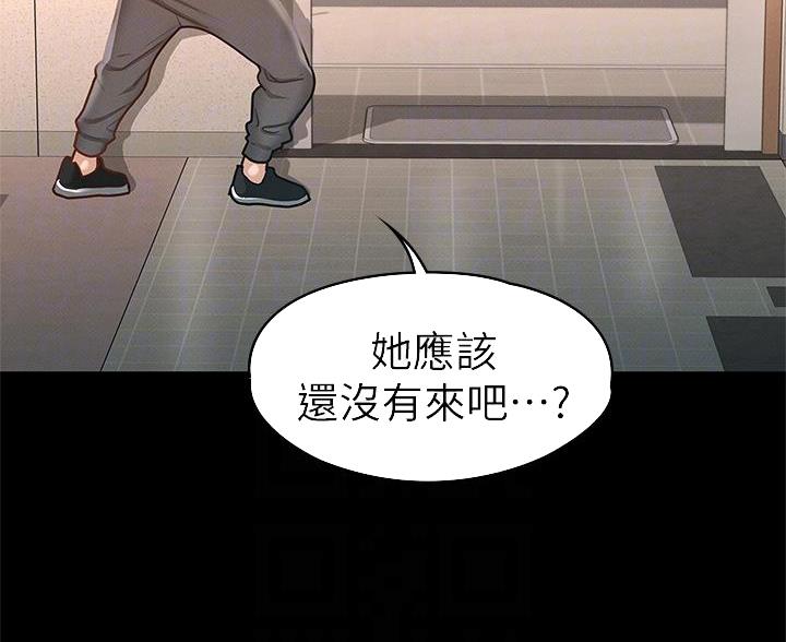 第49话40