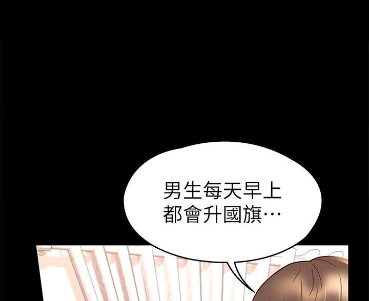 第49话15