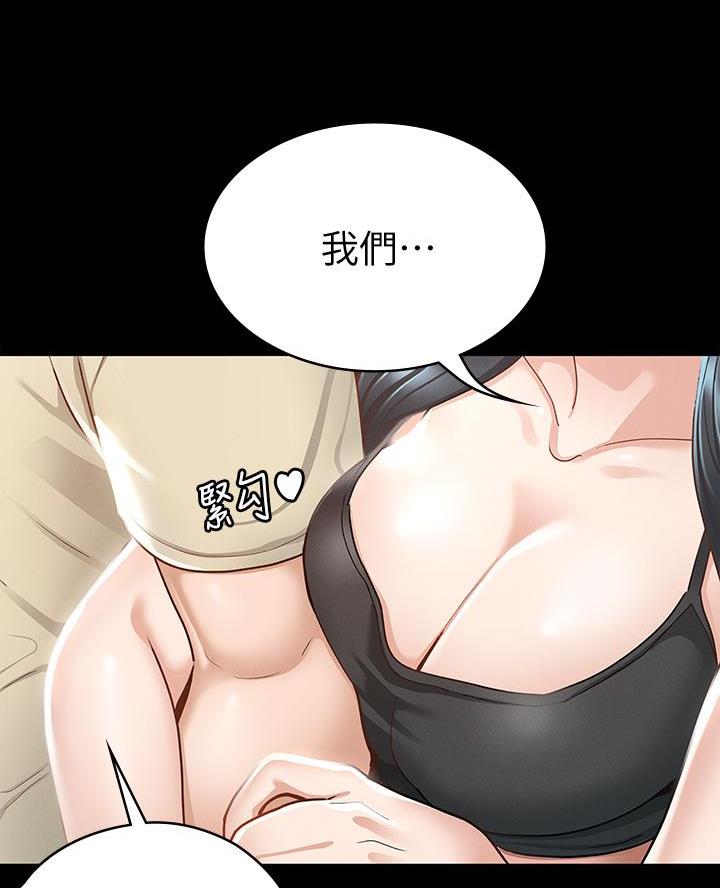 第37话64