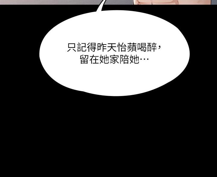 第47话66