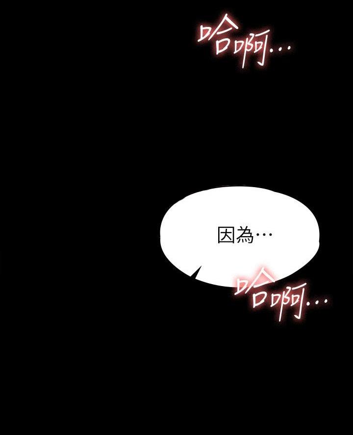 第30话9