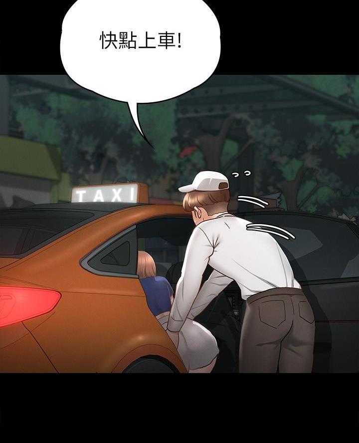 第35话7