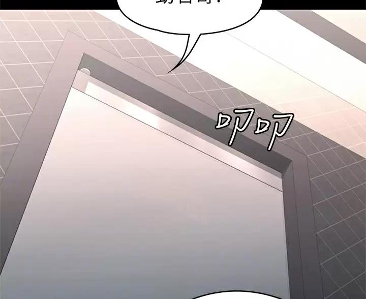 第61话20