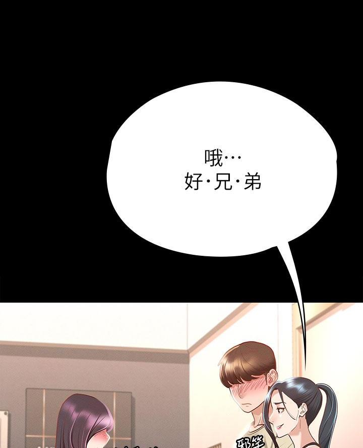 第38话16