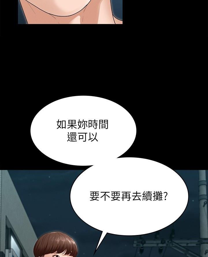 第10话21
