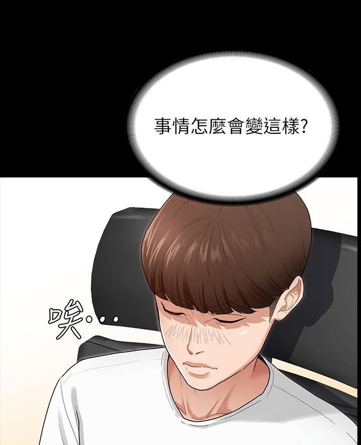 第1话48