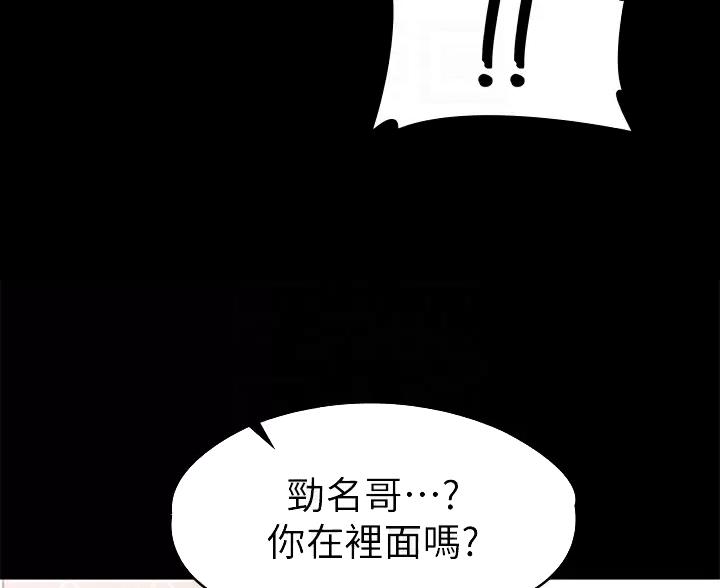 第61话17