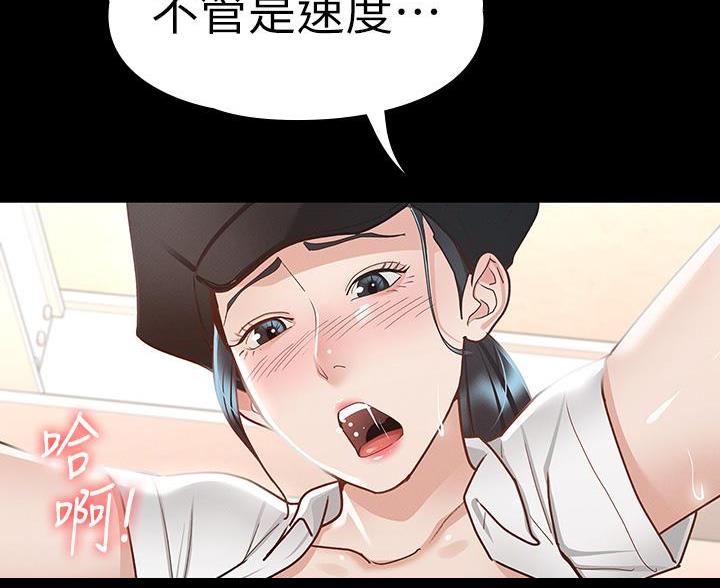 第51话59