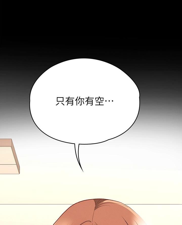 第37话42