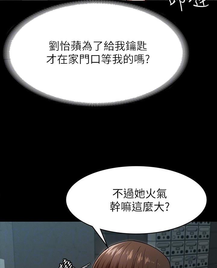 第13话57