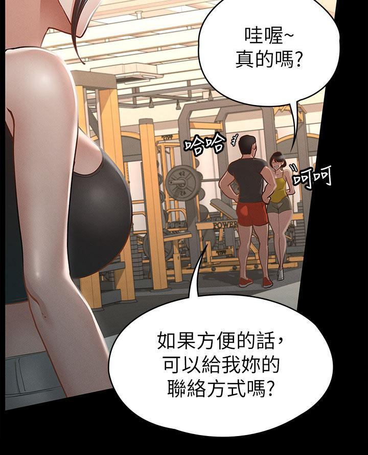 第39话26